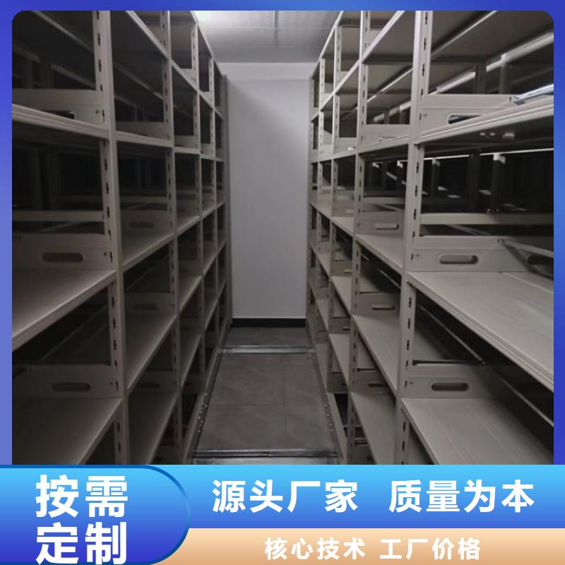 联系电话【泽信】密集档案架