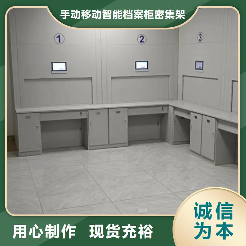 欢迎访问【泽信】移动档案文件架