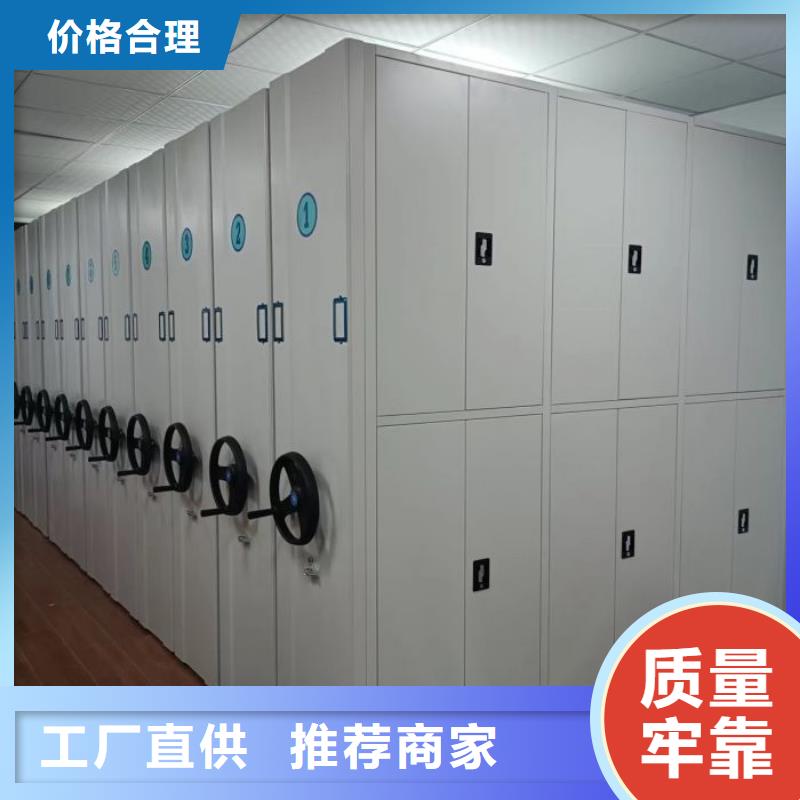 那有厂子【泽信】移动密集型文件柜