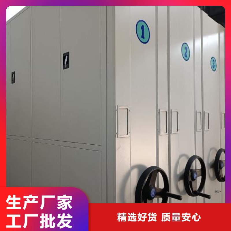 以客为尊【泽信】智能电表库密集架