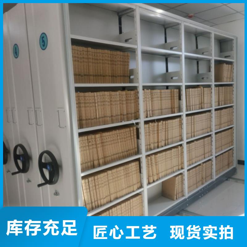 尺寸规格【泽信】密集底图柜