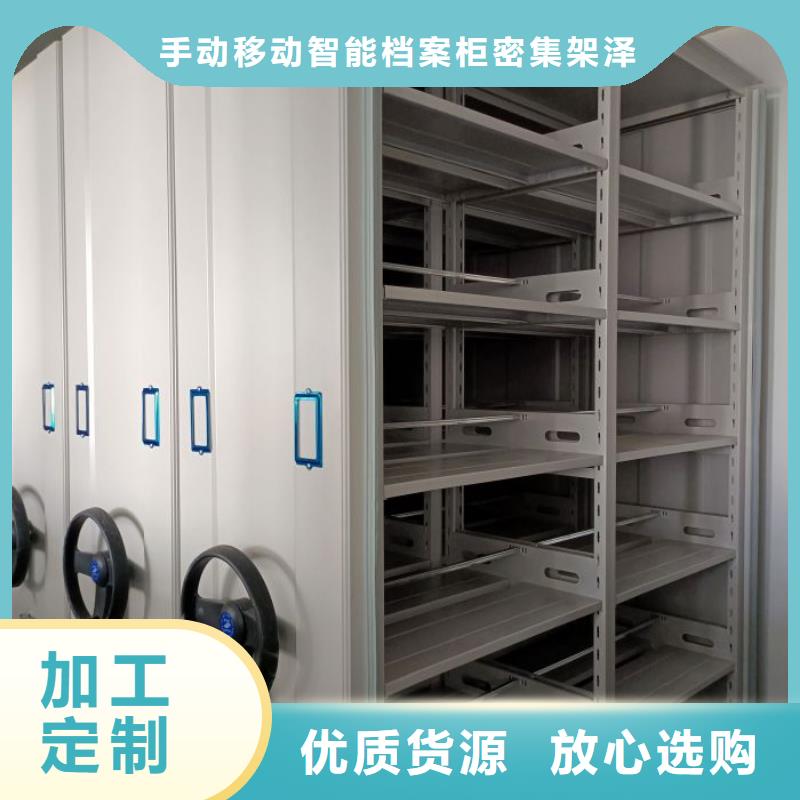 生产销售基地【泽信】电脑控制密集架