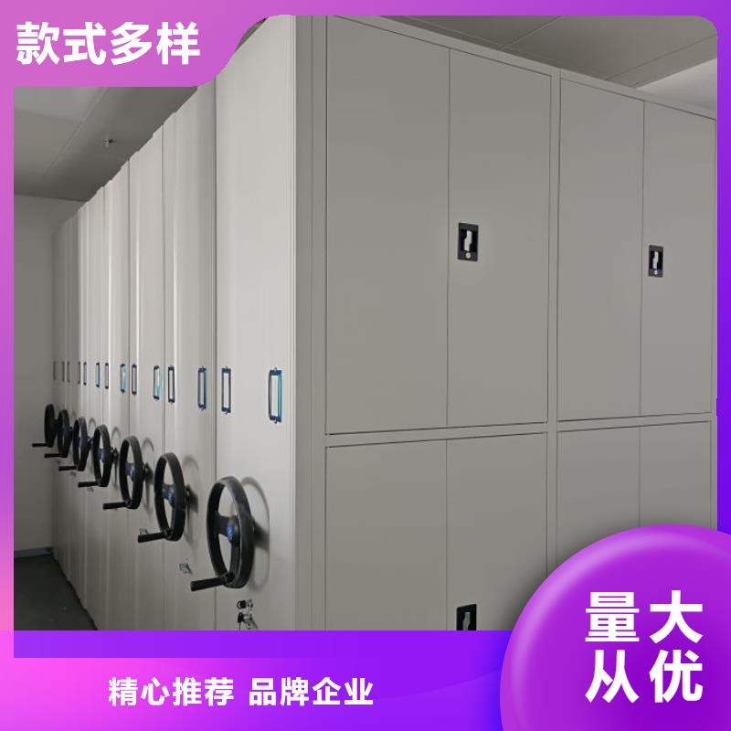 那有厂子【泽信】移动密集型文件柜