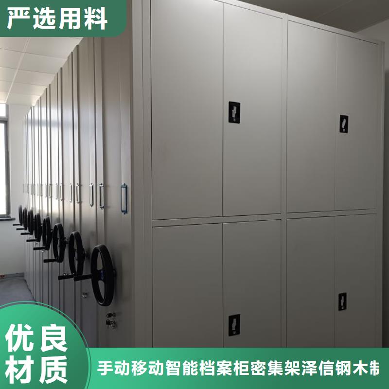 实力厂家【泽信】档案保管柜