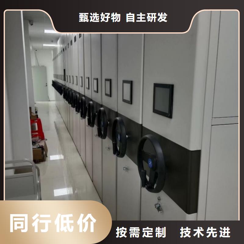 以客为尊【泽信】智能电表库密集架