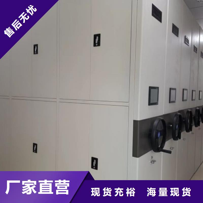 以客为尊【泽信】智能电表库密集架
