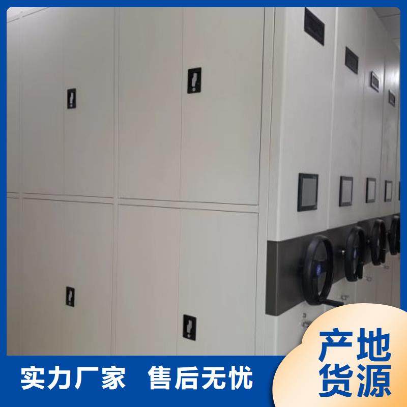 联系电话【泽信】密集档案架