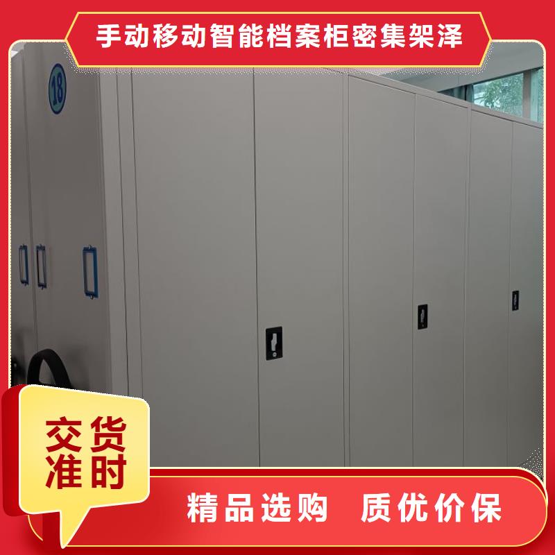 尺寸规格【泽信】密集底图柜