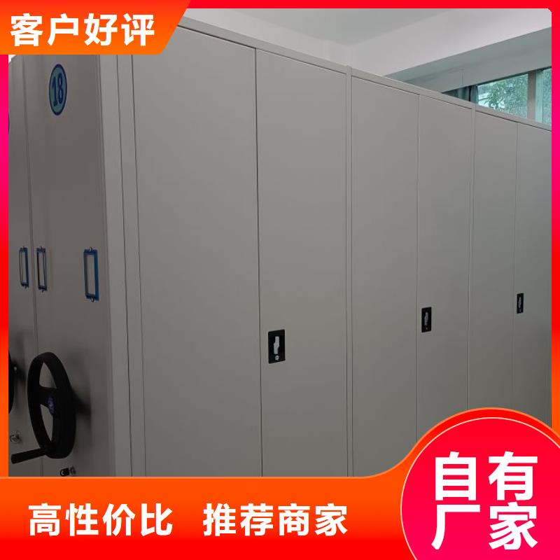 那有厂子【泽信】移动密集型文件柜