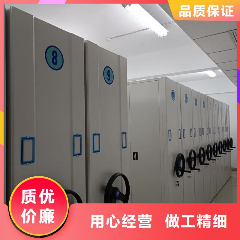 以客为尊【泽信】智能电表库密集架