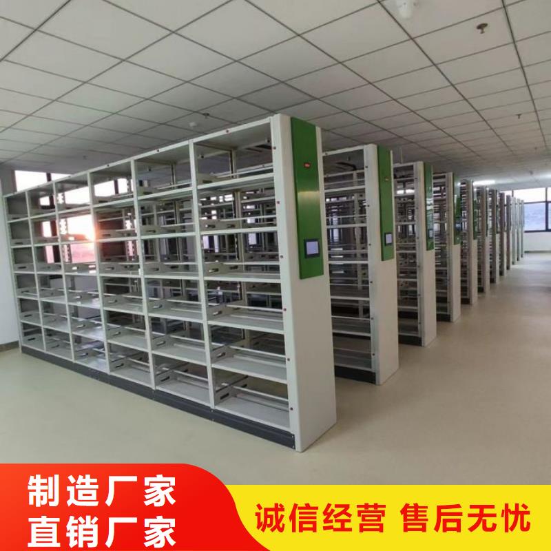 那有厂子【泽信】移动密集型文件柜
