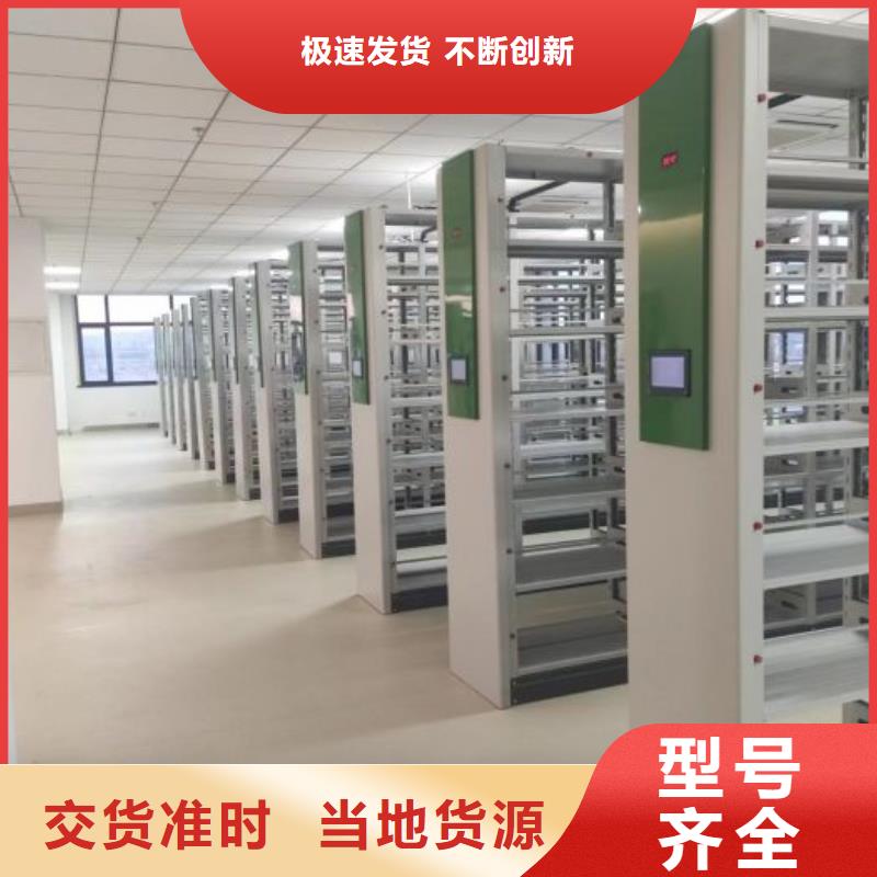 生产销售基地【泽信】电脑控制密集架