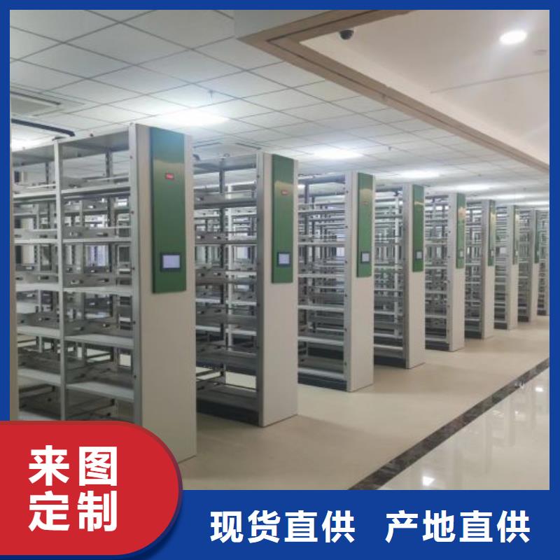 生产销售基地【泽信】电脑控制密集架