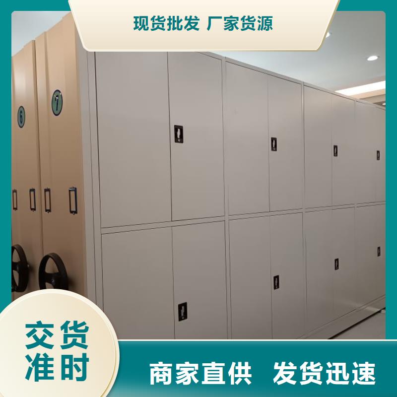 欢迎访问【泽信】移动档案文件架