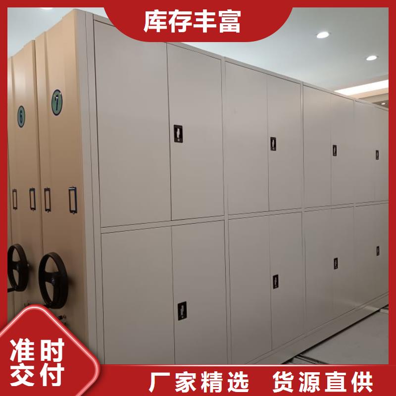 欢迎访问【泽信】移动档案文件架