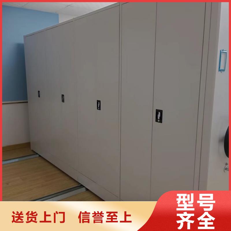 欢迎访问【泽信】移动档案文件架