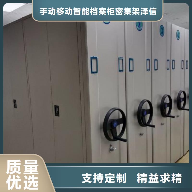 厂家服务【泽信】移动资料柜