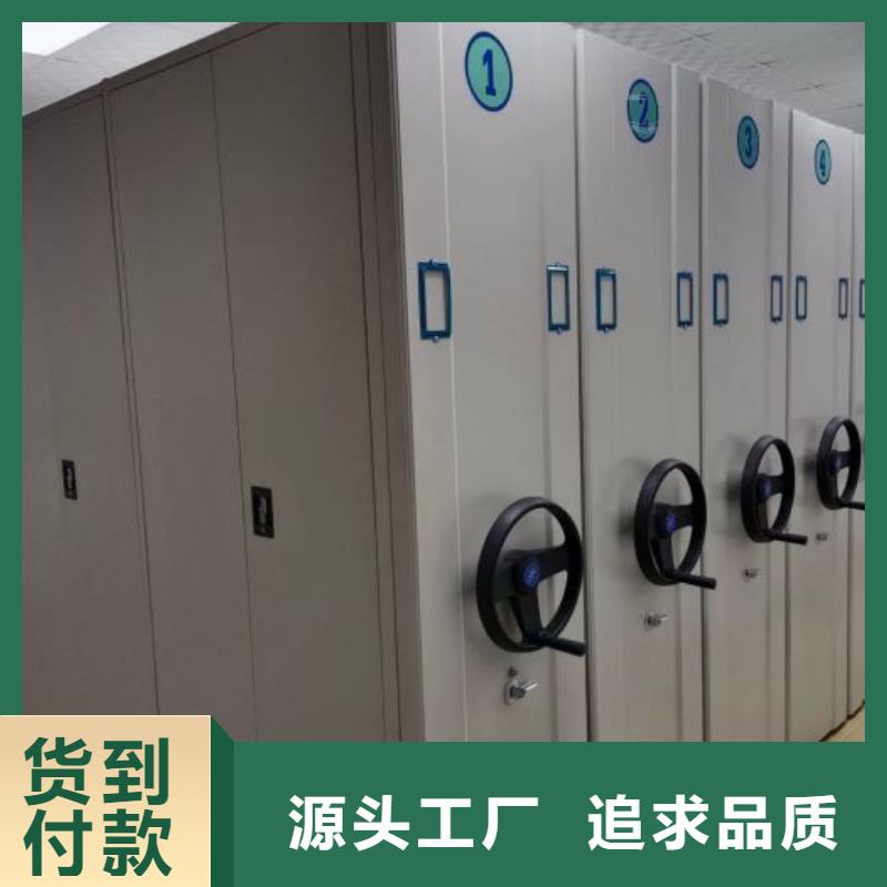 以客为尊【泽信】智能电表库密集架