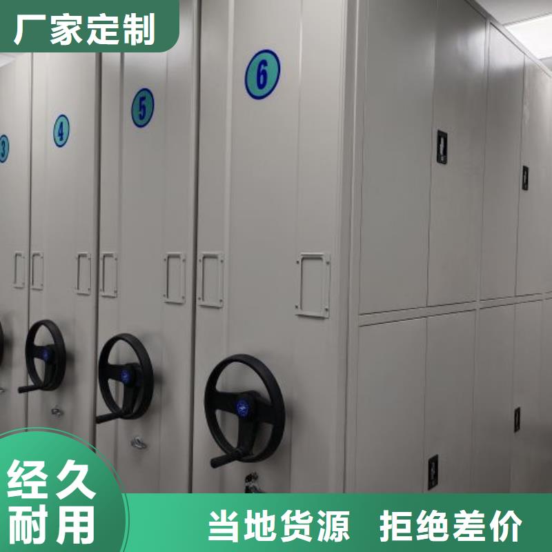 生产销售基地【泽信】电脑控制密集架