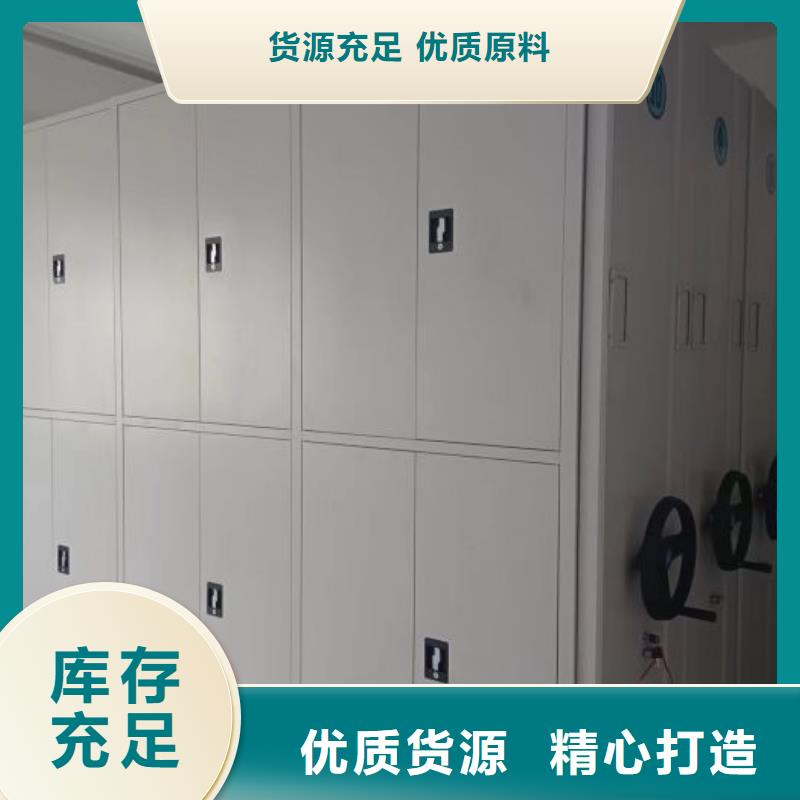 以客为尊【泽信】智能电表库密集架