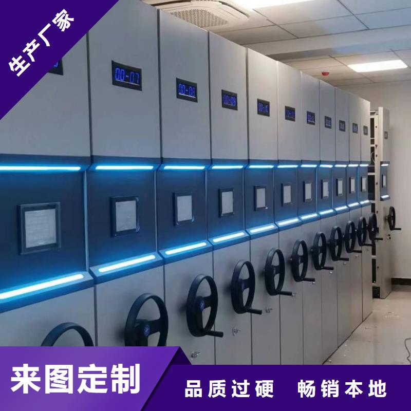 生产销售基地【泽信】电脑控制密集架