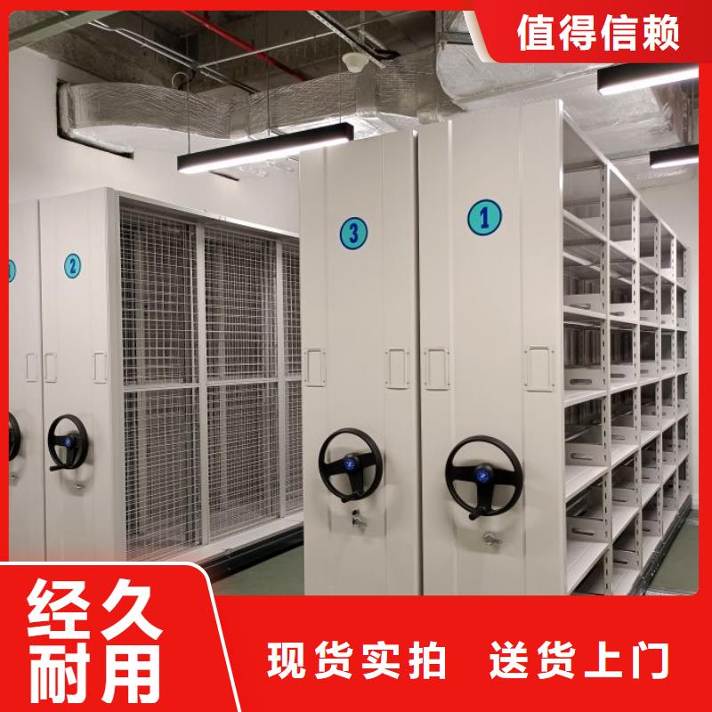 那有厂子【泽信】移动密集型文件柜