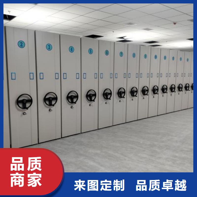 尺寸规格【泽信】密集底图柜