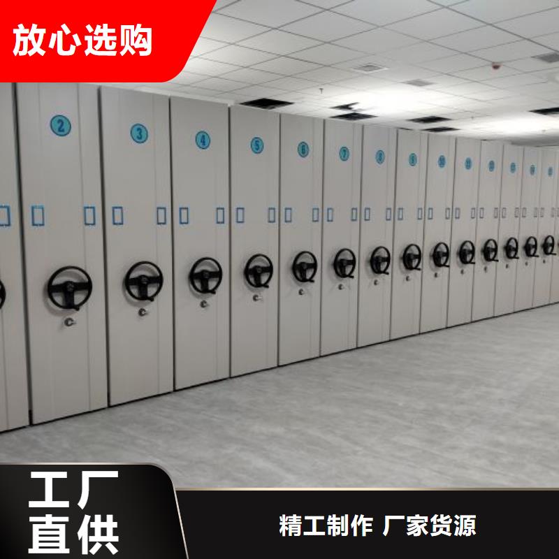 生产销售基地【泽信】电脑控制密集架
