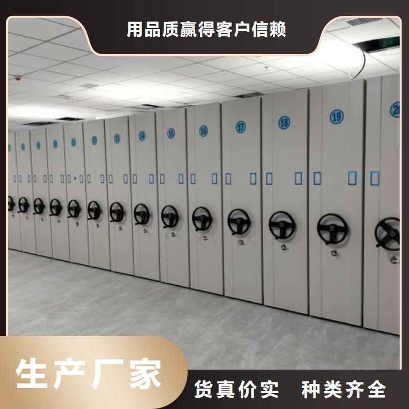 生产销售基地【泽信】电脑控制密集架