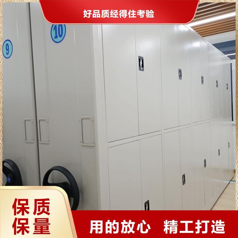以客为尊【泽信】智能电表库密集架