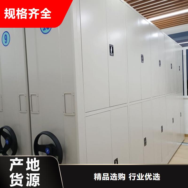 联系电话【泽信】密集档案架