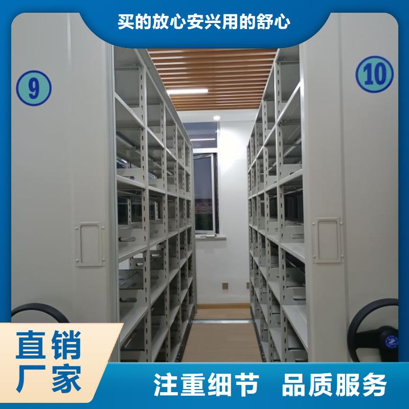 以客为尊【泽信】智能电表库密集架