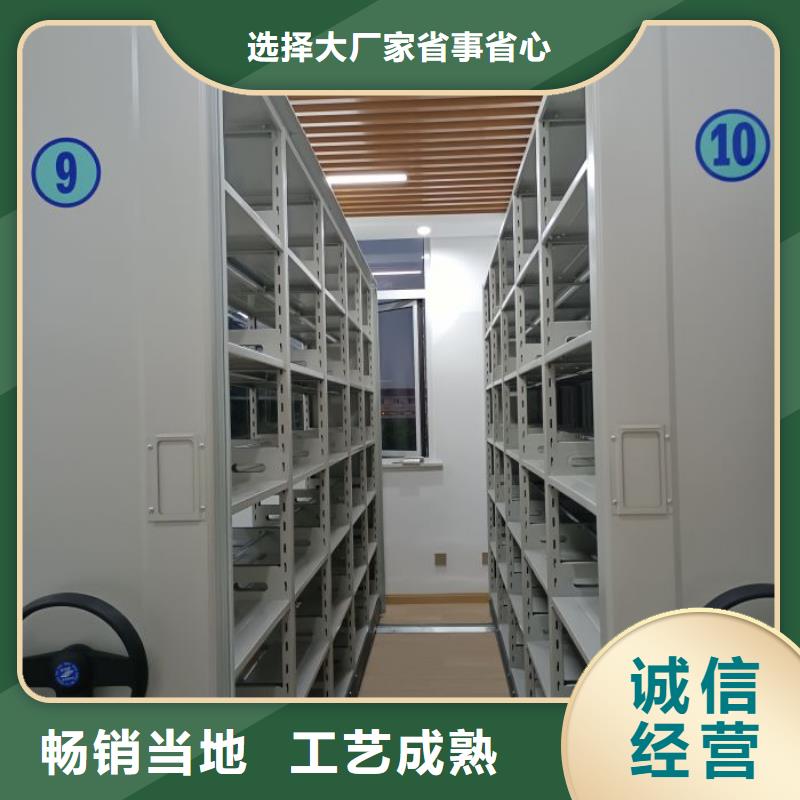 生产销售基地【泽信】电脑控制密集架