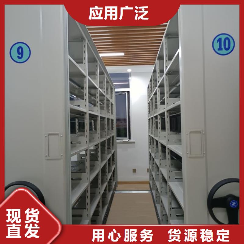 欢迎访问【泽信】移动档案文件架