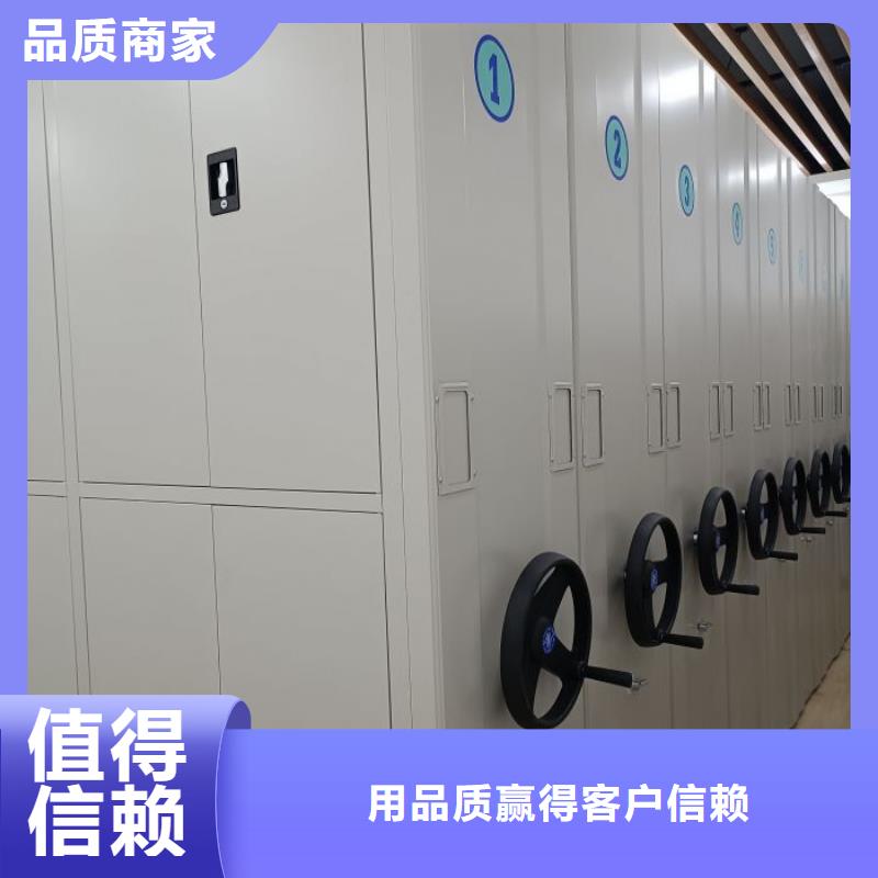 以客为尊【泽信】智能电表库密集架