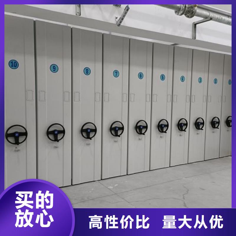 以客为尊【泽信】智能电表库密集架
