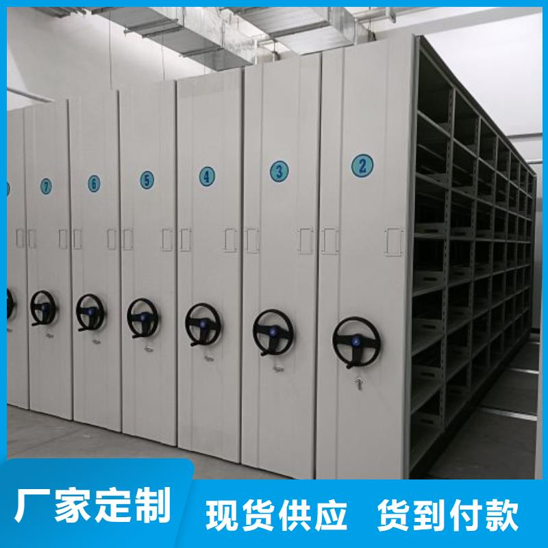 以客为尊【泽信】智能电表库密集架