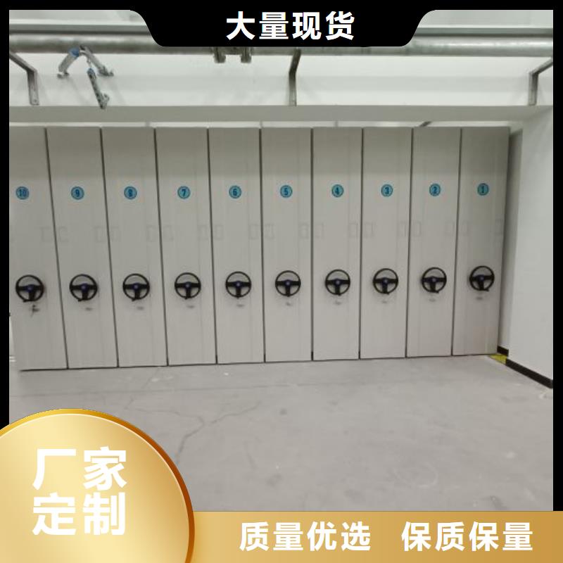 以客为尊【泽信】智能电表库密集架