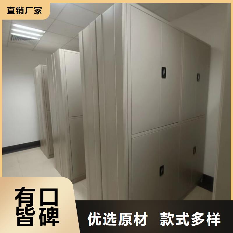 以客为尊【泽信】智能电表库密集架