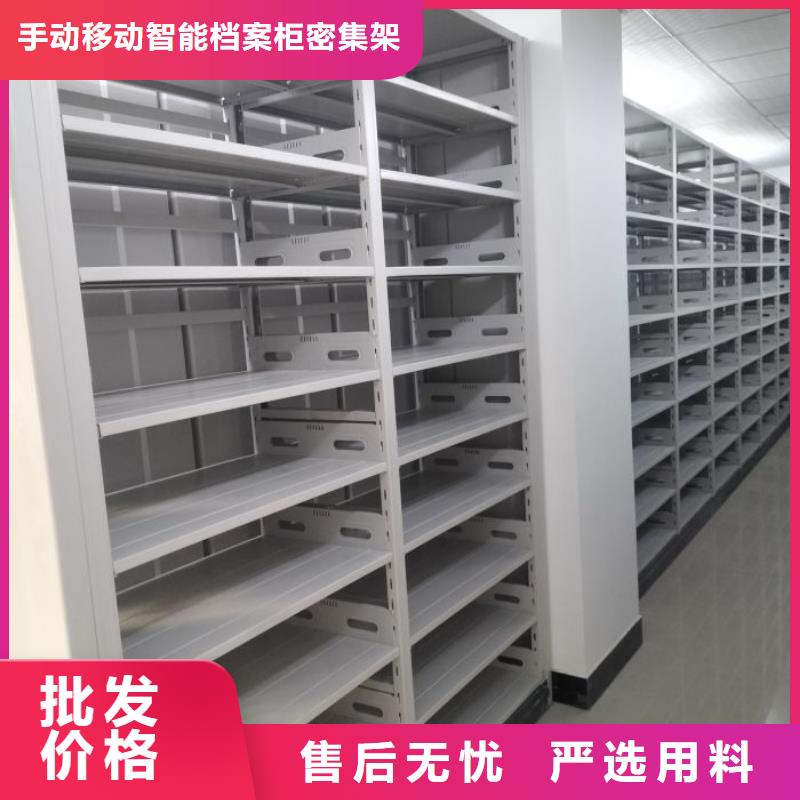 规格型号【泽信】橱式密集架