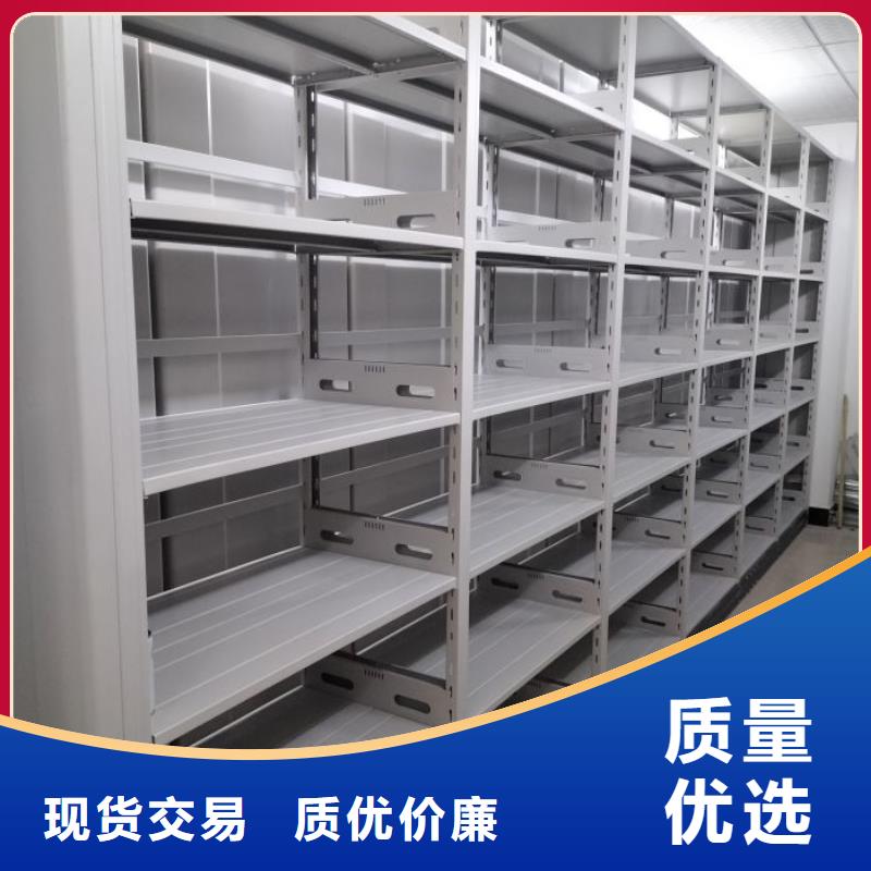 以客为尊【泽信】智能电表库密集架