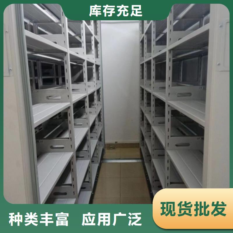 服务优先【泽信】档案室用密集架