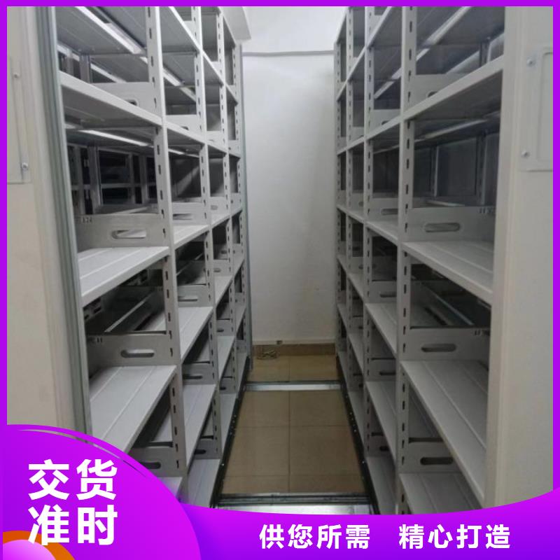 服务为先【泽信】行走式密集柜