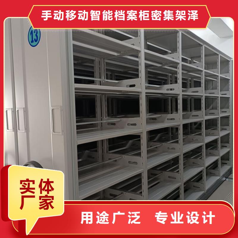 行业营销渠道开发方式【泽信】图书馆智能密集书架