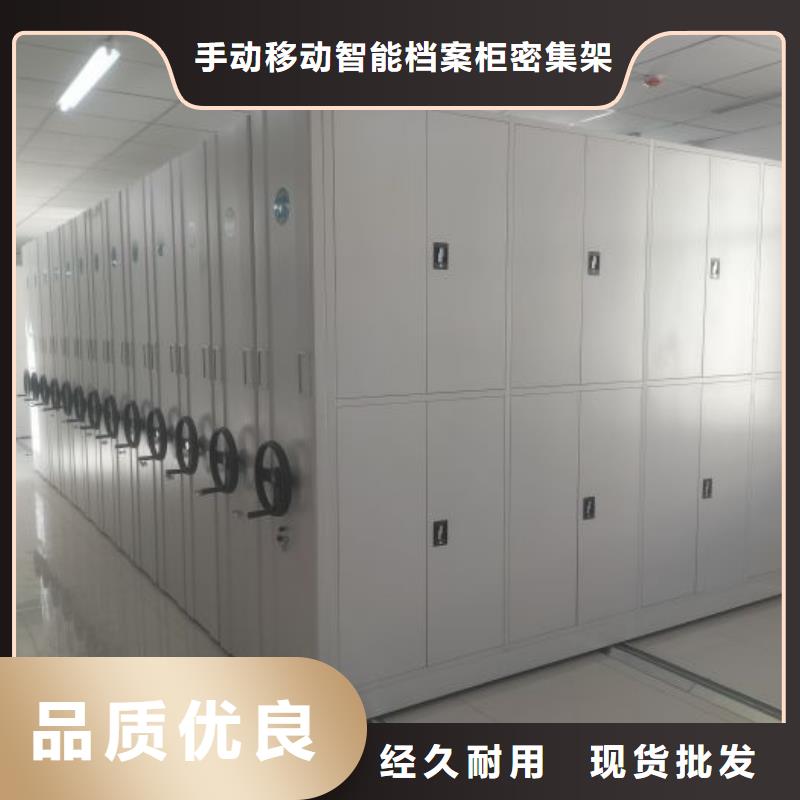 总经销【泽信】手摇档案密集架