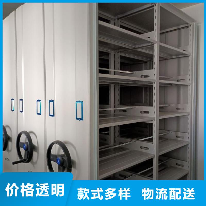 企业列表【泽信】三沙市会计密集架