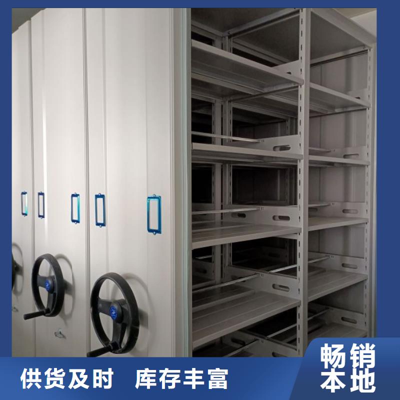 总经销【泽信】手摇档案密集架