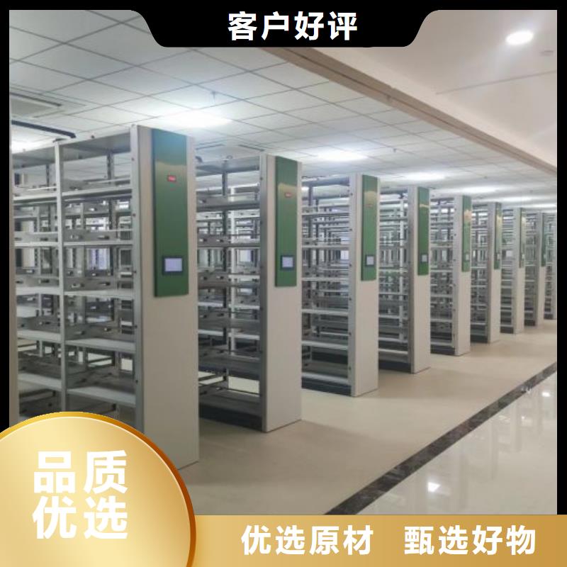 服务优先【泽信】档案室用密集架