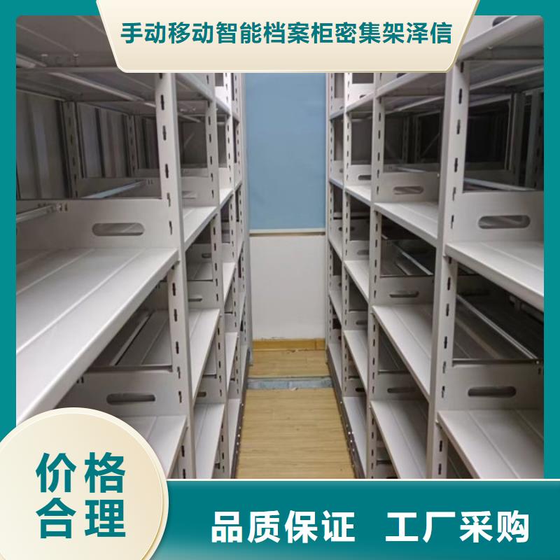 行业营销渠道开发方式【泽信】图书馆智能密集书架