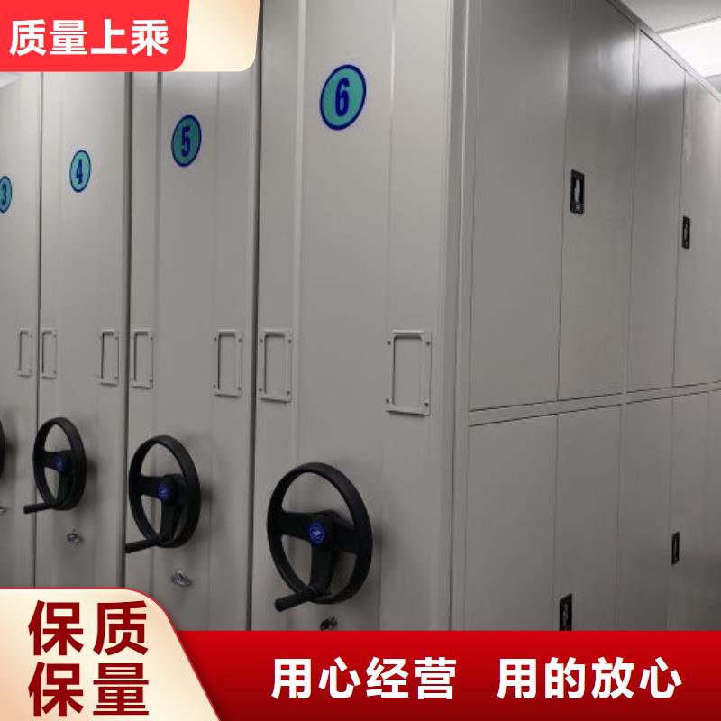 企业列表【泽信】三沙市会计密集架